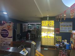 -超鹿运动健身(紫阳商贸中心店)
