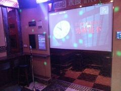 -唱吧麦颂KTV(东胜港悦广场店)