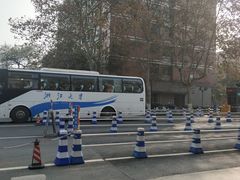-浙江大学(玉泉校区)
