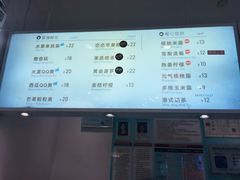 -BreadTalk面包新语·烘焙蛋糕(领展购物广场店)