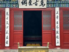 -汤阴县羑里周易博物馆
