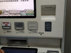 -北京协和医院(东单院区)