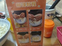 -天发芽·何记葫芦头泡馍·传统小吃(报恩寺街店)