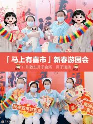 -致友月子会所(麓湖店)