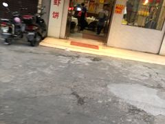 门面-巫记鸡饭店