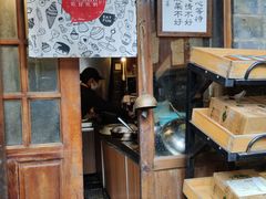 门面-吃货私房菜(丽江束河古镇店)