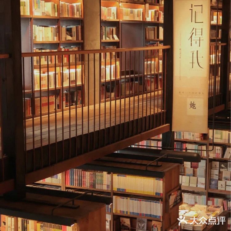 超火的6家成都网红书店，真的值得去吗？