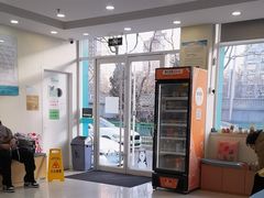 -美联众合动物医院·24h京西诊疗中心