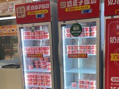 -味多美蛋糕(三元桥店)