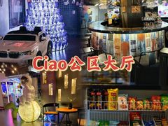 -CIAO·团建聚餐·生日派对轰趴馆(福田店)