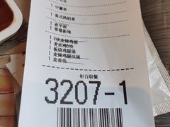 -麦当劳(红旗路店)