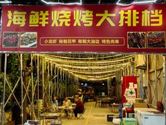 -二张农家菜(天通苑店)