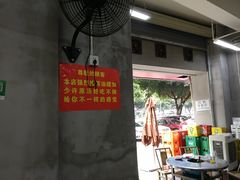 -咏勝锑锅麻辣烫(净居寺路总店)