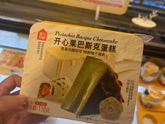 -盒马鲜生(杭州运河上街店)