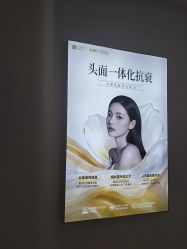 -长沙雅美医疗美容医院