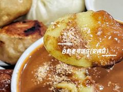 -白魁老号饭庄(安内店)