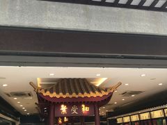 门面-叶受和(观前街店)