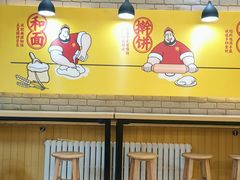 -吉品合酥脆烤饼(哈西金街店)