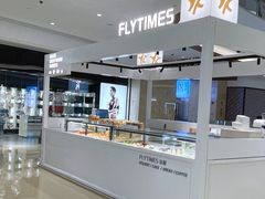 -法桐蛋糕·手作面包(万象城店)