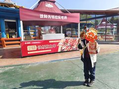 -沈阳方特欢乐世界