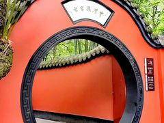 -成都武侯祠博物馆