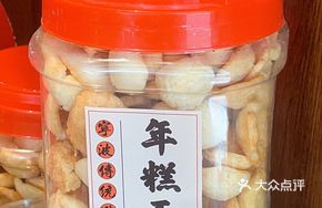Old Ningbo Special Rice Cake Dried