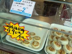 -叶受和(观前街店)
