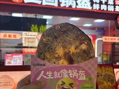 -万科美好广场