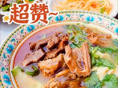 -金杨拉面王小吃面馆·牛三宝面·红烧牛肉粉