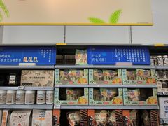 -沃尔玛超市(武侯店)