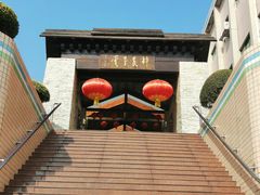 -广州神农草堂中医药博物馆