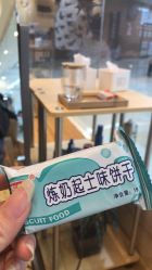点击看大图 -涩谷· Hair Salon