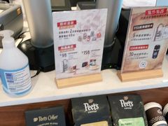 -Peet's Coffee皮爷咖啡(大学路店)