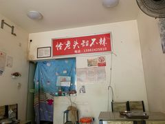 -怪老头甜不辣(抚琴小区店)