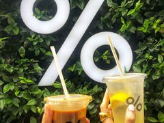 -% Arabica阿拉比卡咖啡(武康路店)