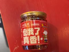 -小龙坎火锅(春熙太古里店)