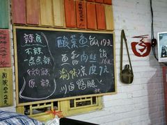 -丁丁猫重庆小面(徐州路店)