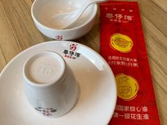 -粤仔湾砂锅粥(广益哥伦布店)