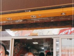 门面-爱啊石花膏