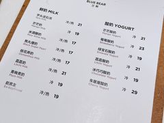 -兰熊鲜奶(西直门凯德mall店)
