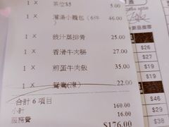 -添好运点心专门店(百老汇店)