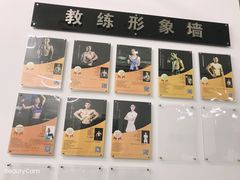 -威思迈健身工作室(庆谐路店)