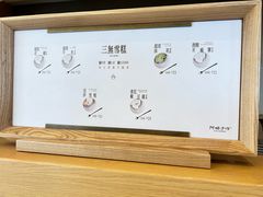 -阿嬷手作(成都万象城店)