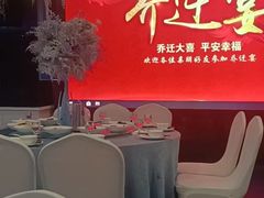 -尊立方海鲜酒店·生日宴·家宴