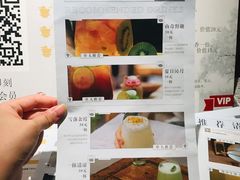 菜单-扫雪煮茶(西村店)