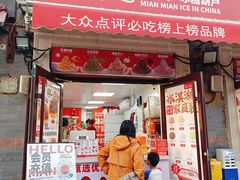 -冰冰酱老味刨冰绵绵冰(中山路总店)