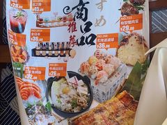 -三月居酒屋(青年大街店)