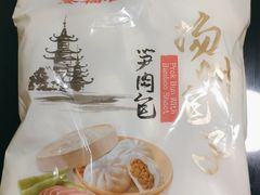 -麦德龙(闵行店)
