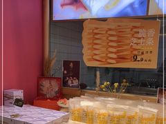 -阮大兴糕团(滨江宝龙店)