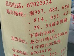 -王老头炒货(天坛东路店)